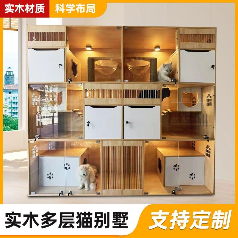 猫别墅宠物柜实木猫笼子猫窝猫繁育柜猫咪寄样柜猫舍定制猫柜,淘宝优惠券,粉丝福利购,淘宝优惠卷