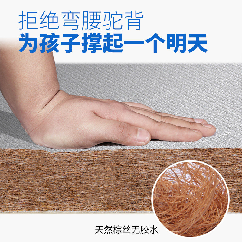 学生床垫宿舍专用折叠椰棕床垫棕榈租房单人儿童高低床上下铺棕垫,淘宝优惠券,粉丝福利购,淘宝优惠卷