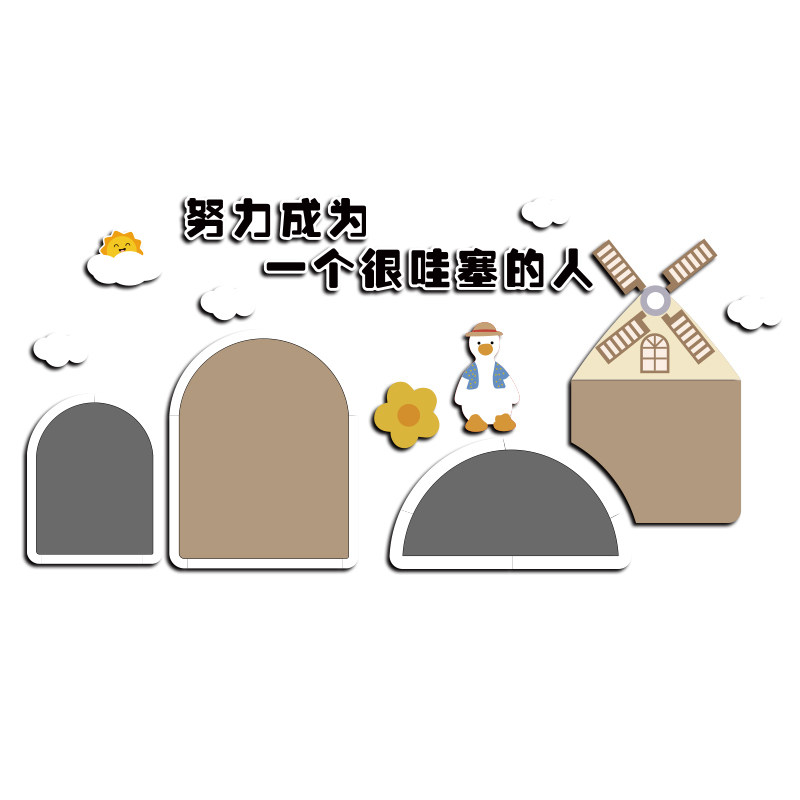 毛毡交互贴企业文化办公室司告栏展示板氛围员工风采照片墙面装饰,淘宝优惠券,粉丝福利购,淘宝优惠卷