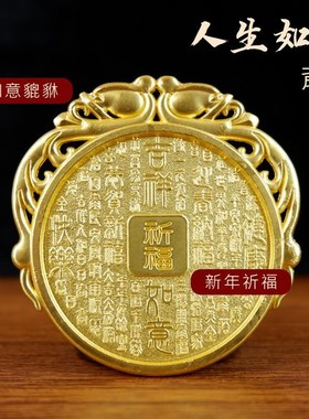 2025乙巳蛇年压胜钱本命年吉祥物摆件随身携带生肖属虎猴猪蛇吉祥