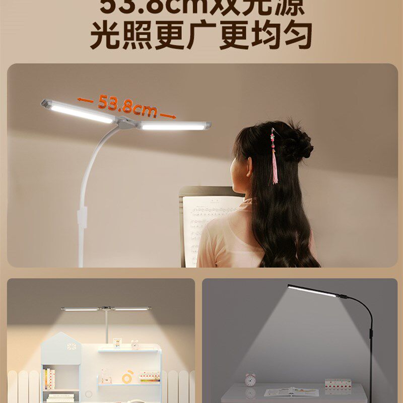 孩视宝双头落地灯护眼钢琴练琴专用阅读看书学习儿童学习FS121B-D,淘宝优惠券,粉丝福利购,淘宝优惠卷