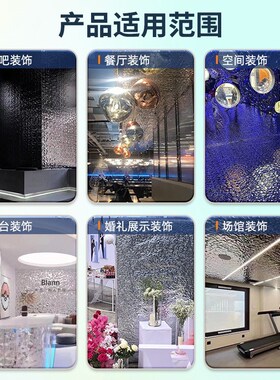 塑料水波纹膜仿金属装饰背景墙婚礼背景拍照吊顶波浪水波纹镜面膜