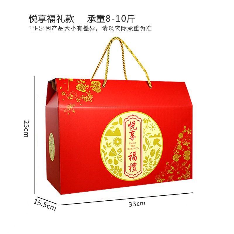 土特产包装盒春节礼盒空盒大礼品包装纸箱子手提干果零食高档定制,淘宝优惠券,粉丝福利购,淘宝优惠卷