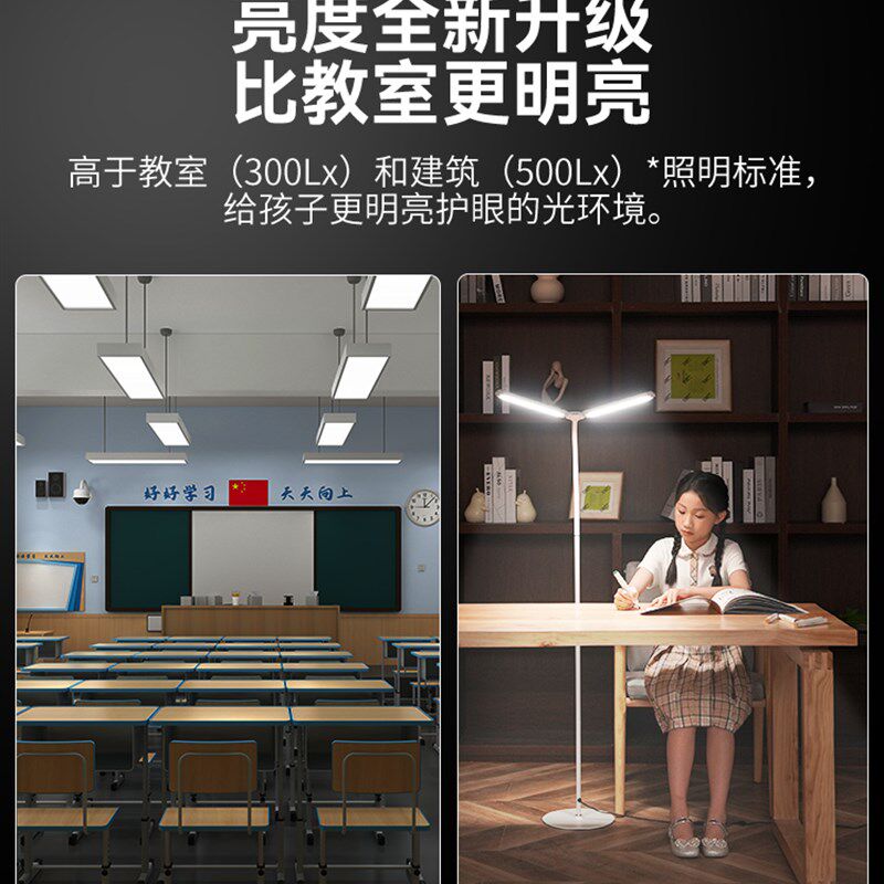 孩视宝双头落地灯护眼钢琴练琴专用阅读看书学习儿童学习FS121B-D,淘宝优惠券,粉丝福利购,淘宝优惠卷