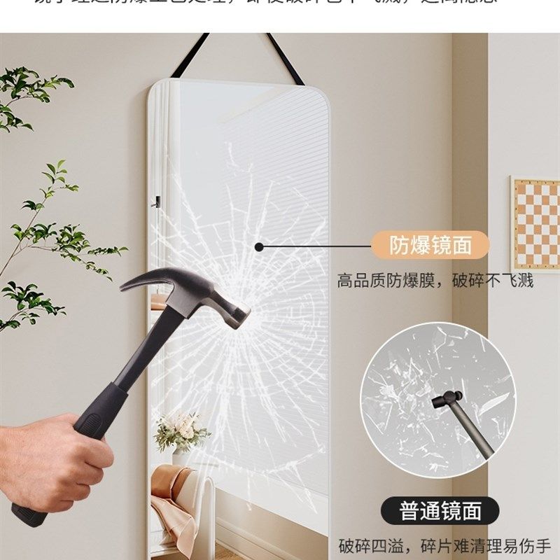 镜子贴墙自粘全身挂绳镜家用穿衣镜女生卧室宿舍挂墙试衣镜玻璃,淘宝优惠券,粉丝福利购,淘宝优惠卷