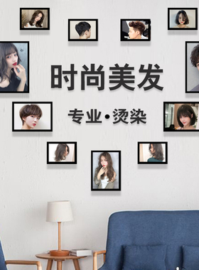 美发店装饰挂画发型图片相框画美发墙画理发店背景墙壁画发廊壁画
