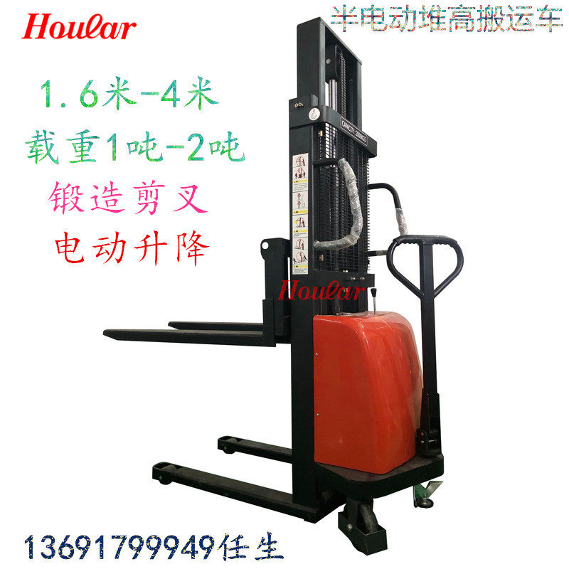 1吨/2吨半电动堆高车升高堆高机半自动升高车全电动搬运举升堆高,淘宝优惠券,粉丝福利购,淘宝优惠卷