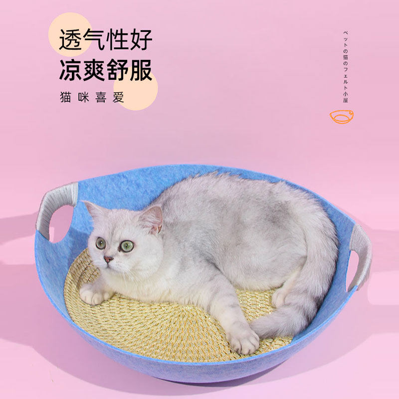 猫窝四季通用毛毡夏季凉窝猫盆狗窝猫藤编猫牀垫磨爪盆猫咪用品,淘宝优惠券,粉丝福利购,淘宝优惠卷