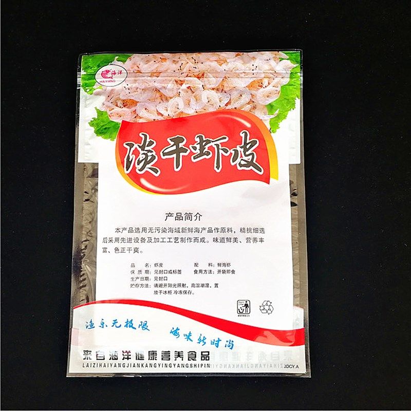 淡干虾皮包装袋一斤装 海鲜干货海米烤虾干自封袋海产品袋子 500g,淘宝优惠券,粉丝福利购,淘宝优惠卷