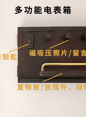 胡桃木色入户门原木风高端室内电表箱装饰画2023新款免打孔带挂钩