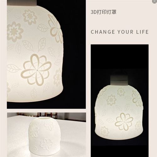 3D打印吊灯树脂可上色定制建模浮雕红腊塑料CNC - 图0