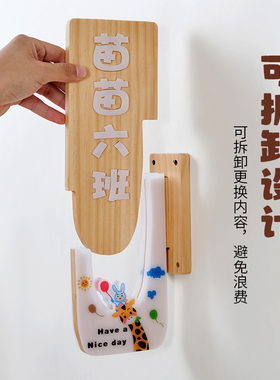 可更换实木幼儿园班级园长科室学校教室年级装饰挂牌门牌木牌定制