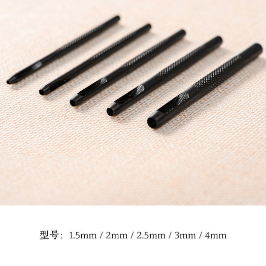 Paper cutting tool set, special hole punch, handmade paper engraving tool, oil punch, small hammer