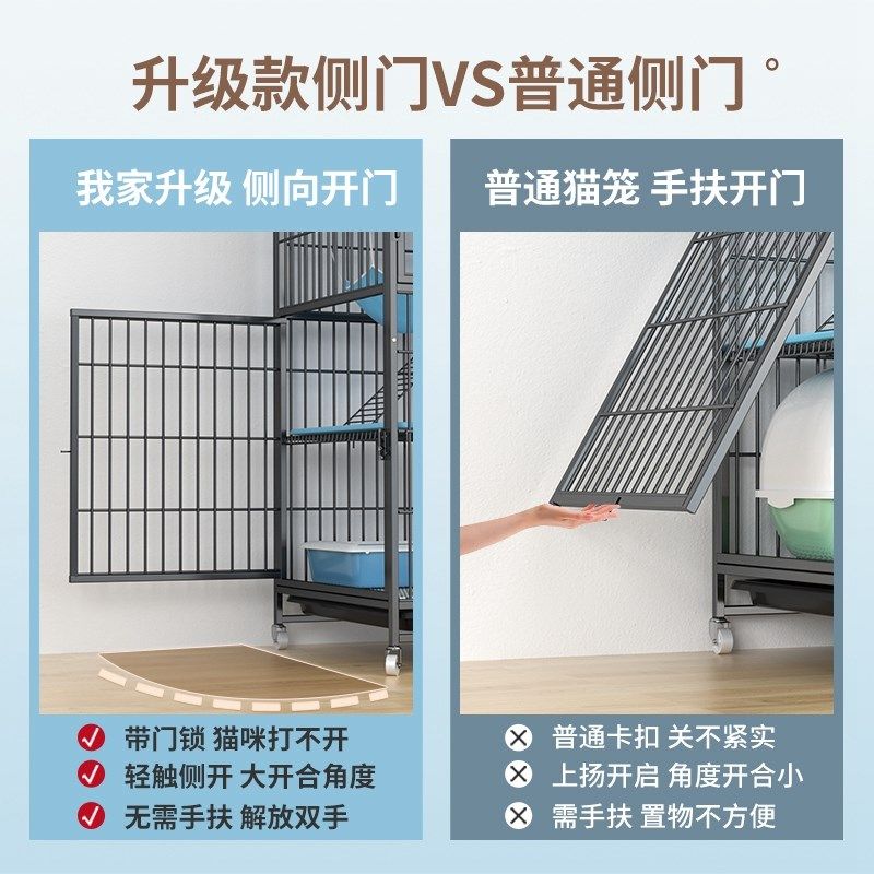 猫笼子家用室内超大自由空间带厕所一体双层猫别墅猫窝猫舍猫咪笼,淘宝优惠券,粉丝福利购,淘宝优惠卷
