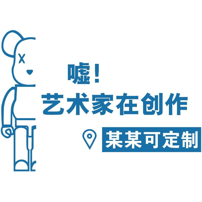 画室展布置美术教室装饰幼儿园墙面环创主题成品培训机构文化互动,淘宝优惠券,粉丝福利购,淘宝优惠卷