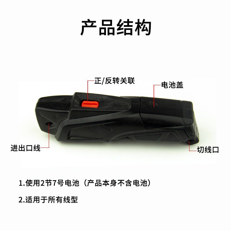 鱼轮自动废线去除器 鱼线理线器电动收线器塑料快速去线器渔,淘宝优惠券,粉丝福利购,淘宝优惠卷