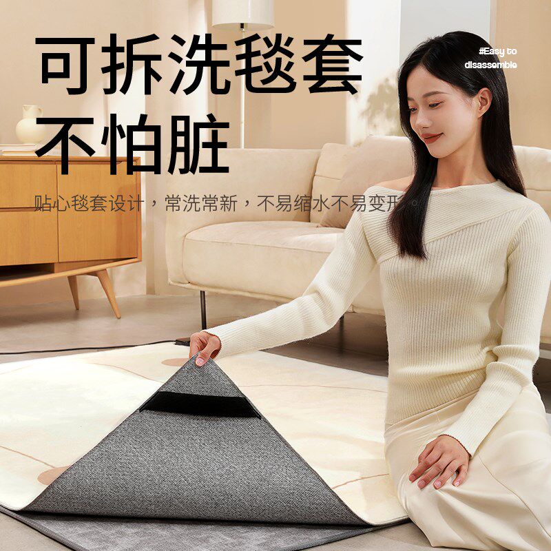 向物可拆洗石墨烯地暖垫加热地垫电热毯家用电地毯发热碳晶客厅,淘宝优惠券,粉丝福利购,淘宝优惠卷