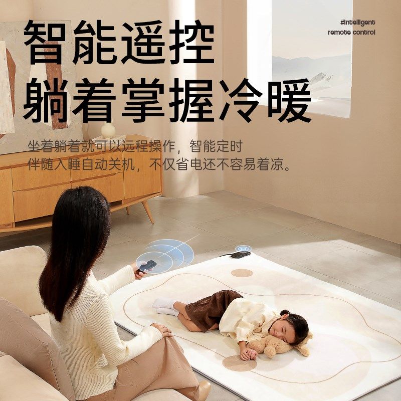 向物可拆洗石墨烯地暖垫加热地垫电热毯家用电地毯发热碳晶客厅,淘宝优惠券,粉丝福利购,淘宝优惠卷