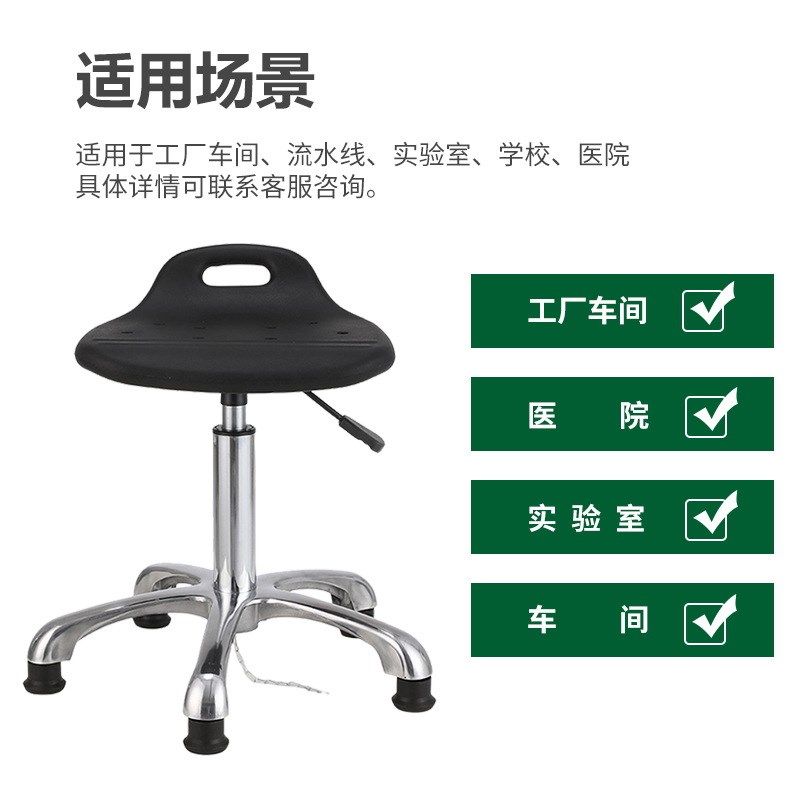 工厂流水线升降凳子防静电凳子实验室椅子无尘车间圆凳学校用椅子,淘宝优惠券,粉丝福利购,淘宝优惠卷