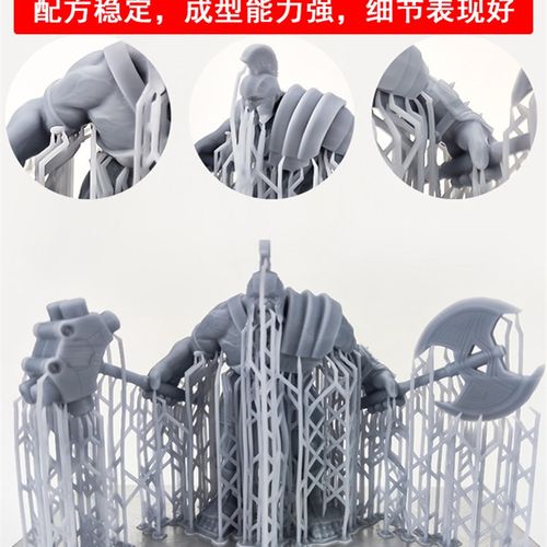 博信3d印表机耗材低气味刚性光敏树脂红蜡高精度光固化LCD通用DLP - 图1