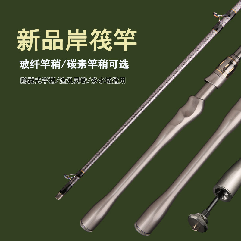 新款岸筏抛投筏抛投筏钓竿玻纤稍船筏排筏阀杆卷线器桥筏竿伐钓竿,淘宝优惠券,粉丝福利购,淘宝优惠卷