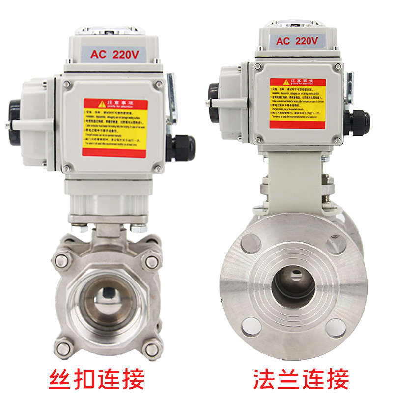 Q911F-电动丝扣球阀Q941F不锈钢电动法兰球阀DN40DN25DN50 DN100 - 图0