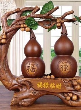 福禄招财葫芦室内家居摆件玄关