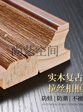 实木油画画框外框挂墙装饰相框装裱拼图海报框架大尺寸定做定制