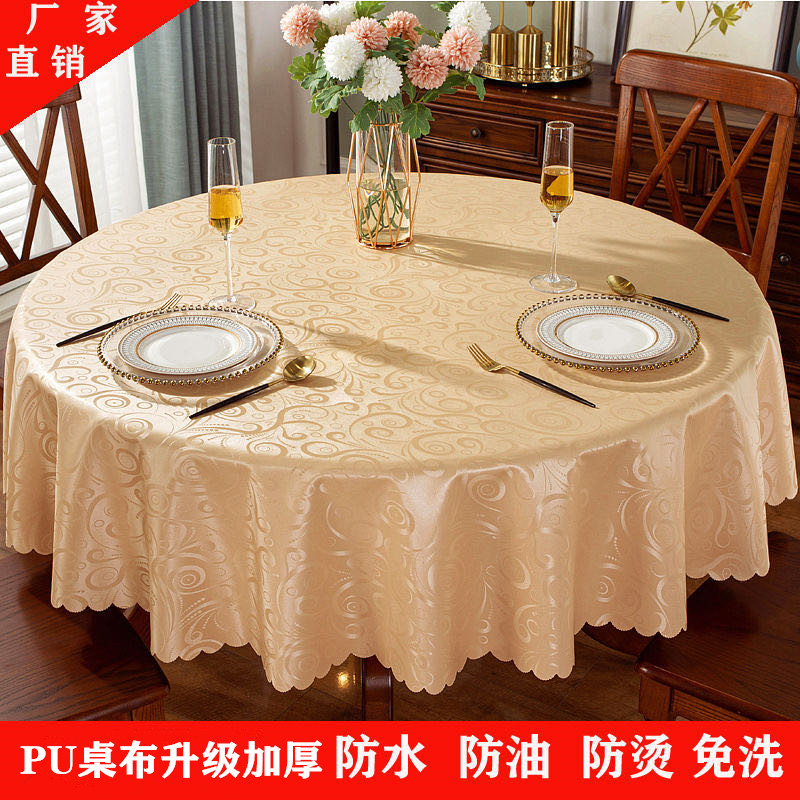 酒店桌布防水防油免洗防烫圆桌餐布大圆桌家用台布圆形欧式餐桌垫 - 图0