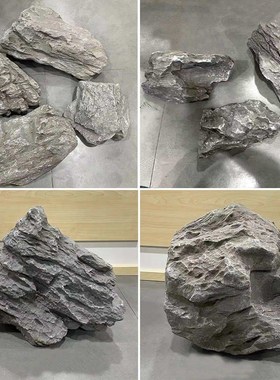 彷真英德石假石头室内橱窗绿植y造景摆件玻璃钢假山庭院景观石雕