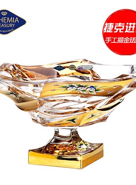 捷克BOHEMIA进口水晶玻璃描金零食糖果盒水果盘果斗干果盆糖缸