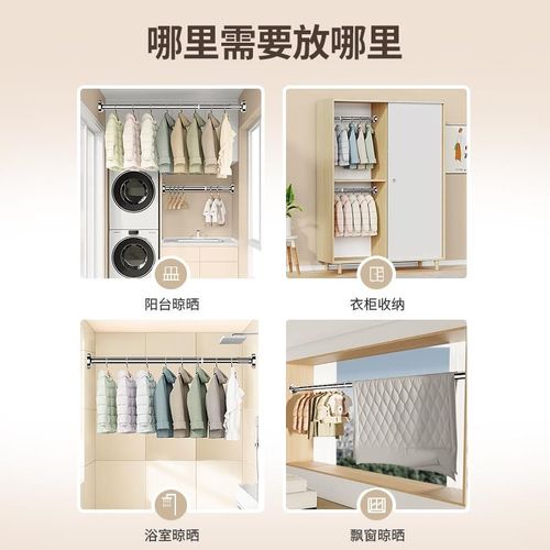 德国晾衣杆阳台不锈钢晾衣架固定式单杆免打孔家用壁挂墙伸缩凉衣 - 图1