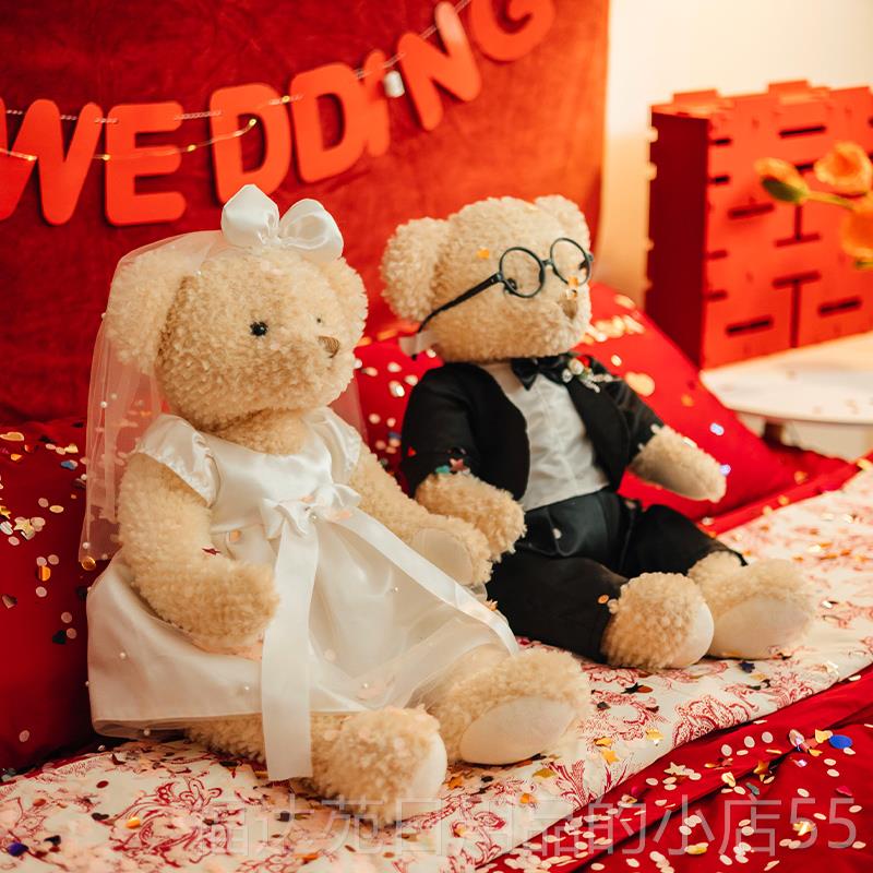 High-end Winnie wedding products, new high-end bed-pressed dolls, a pair of wedding pillows, wedding celebrations, wedding hall, bear, newlyweds