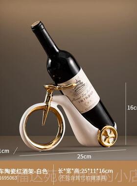 高档创意红酒架摆件轻端高档斜奢放厅餐厅边柜酒柜客装饰品家用高