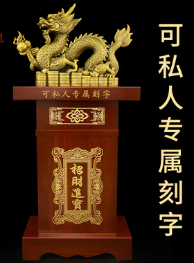 黄铜龙摆件吉祥物生肖龙2024龙年龙摆件工艺礼品摆饰招办公室客厅