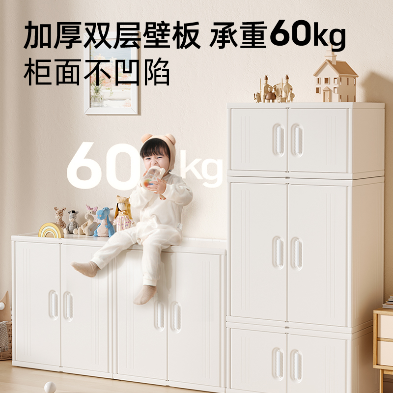 利幼儿童衣柜组合宝宝玩具收纳柜婴儿喂养台大容量台面储物置物架,淘宝优惠券,粉丝福利购,淘宝优惠卷