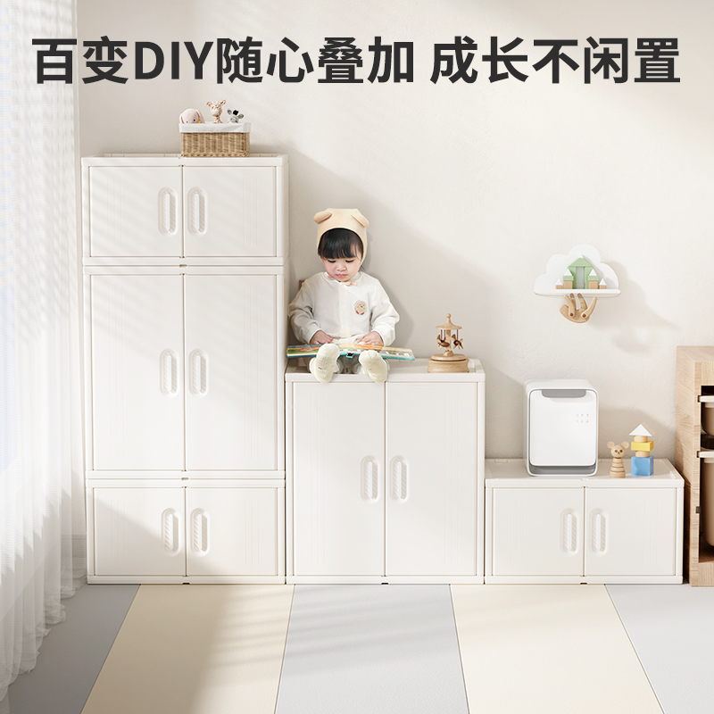 利幼儿童衣柜组合宝宝玩具收纳柜婴儿喂养台大容量台面储物置物架,淘宝优惠券,粉丝福利购,淘宝优惠卷