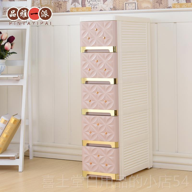 高档2柜0cm夹物缝收纳抽屉式塑料卫生间储物长柜30缝隙置柜浴室窄 - 图1