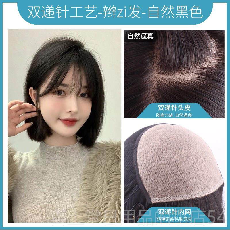高档性英奇假发女短发龄夏季减一刀切鲍勃手针全头饰自然全发假真,淘宝优惠券,粉丝福利购,淘宝优惠卷