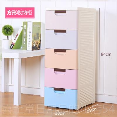 高档2柜0cm夹物缝收纳抽屉式塑料卫生间储物长柜30缝隙置柜浴室窄 - 图2