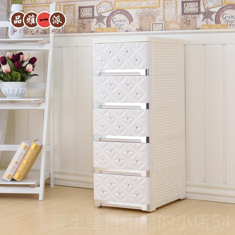 高档2柜0cm夹物缝收纳抽屉式塑料卫生间储物长柜30缝隙置柜浴室窄 - 图3