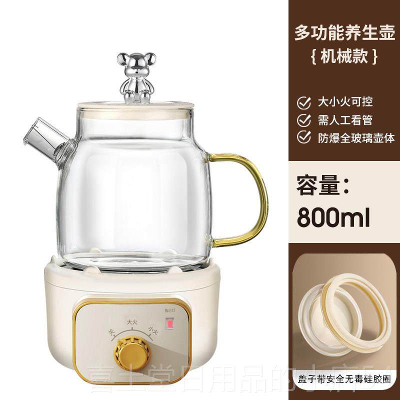 高档多功能办公室小型电养生壶m体ini煮器煮茶壶迷你茶炉分茶式花,淘宝优惠券,粉丝福利购,淘宝优惠卷