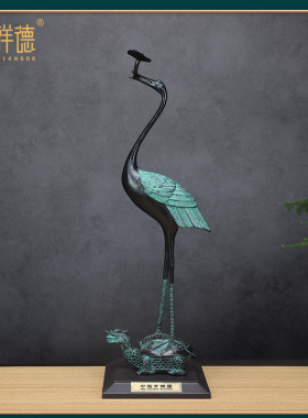 青铜器仿古摆件铜鹤仙鹤灵芝鹤摆件龟鹤延年工艺品礼品玄关装饰品