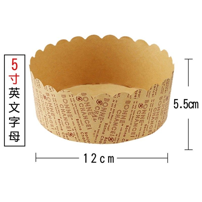 5寸6寸手撕包面包纸托戚风蛋糕纸杯加厚耐高温烘焙纸烤箱100个,淘宝优惠券,粉丝福利购,淘宝优惠卷