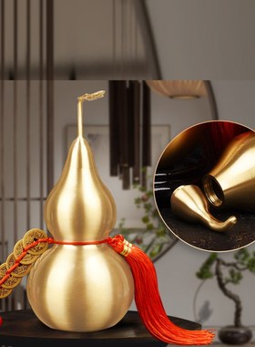 台湾铜葫芦客厅摆件装朱砂开盖空心五帝钱门对门挂件工艺品家用门