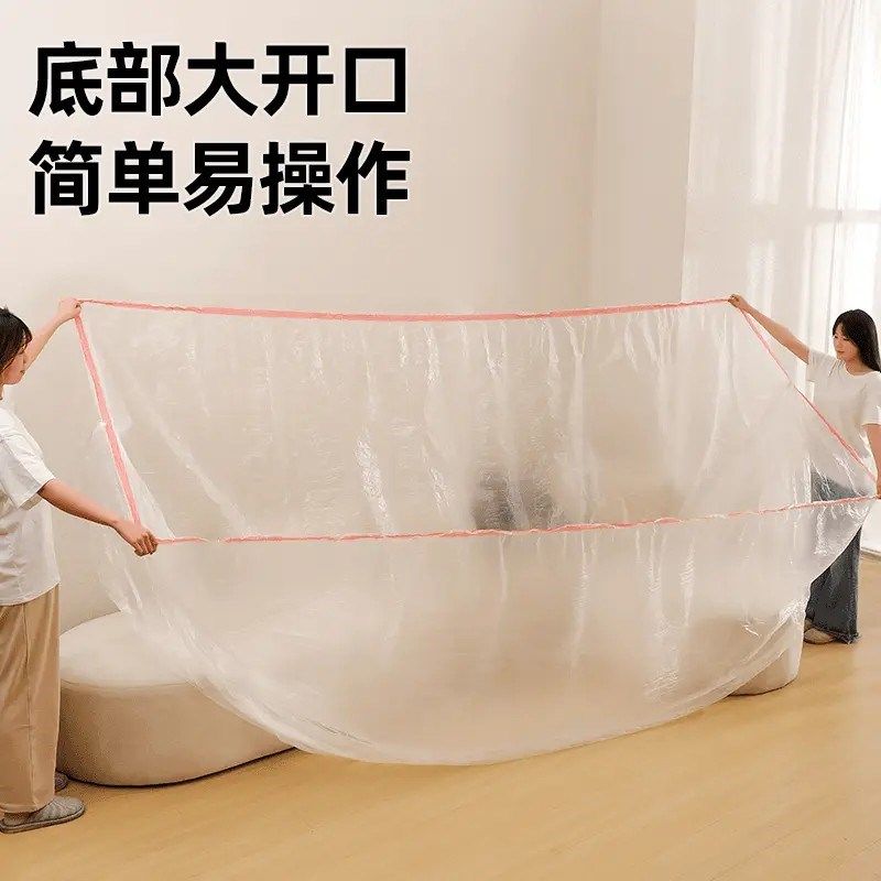 【下单立减50】束口防尘罩大床一次性床罩全盖沙发家具遮灰尘罩JH,淘宝优惠券,粉丝福利购,淘宝优惠卷
