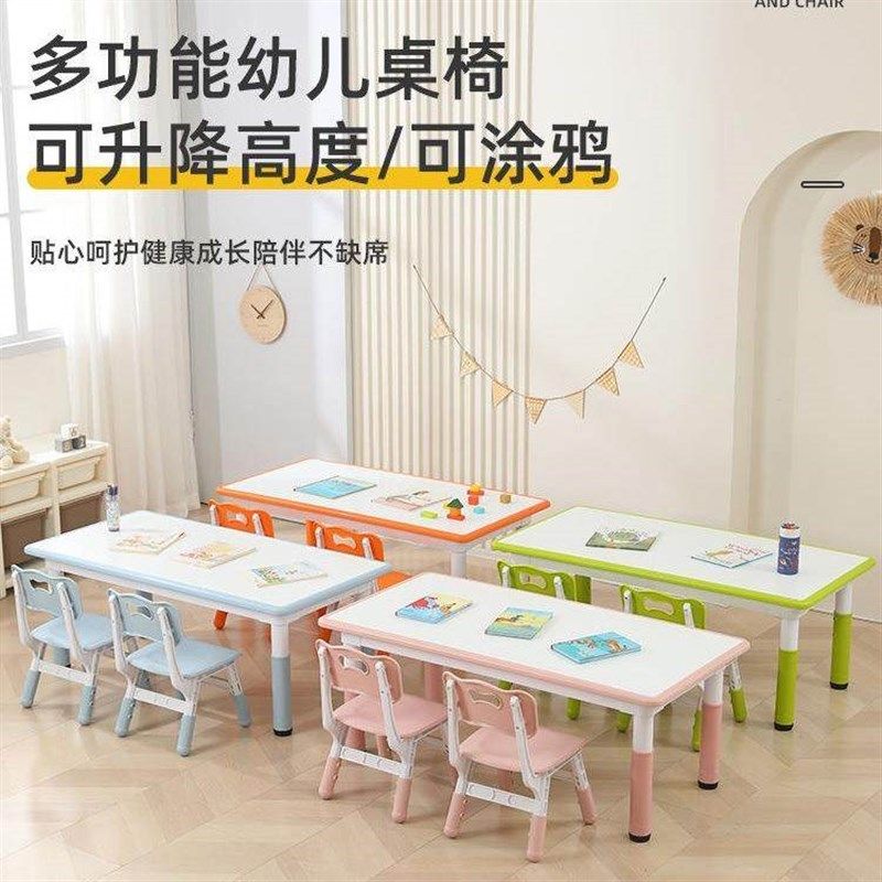 儿童书桌学习桌宝宝写字桌幼儿园桌椅可升降早教花生桌宝宝画画桌,淘宝优惠券,粉丝福利购,淘宝优惠卷