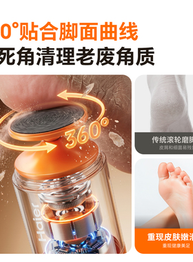 电动磨脚器去死皮老茧专用修脚刀新款脚后跟搓脚底修脚器
