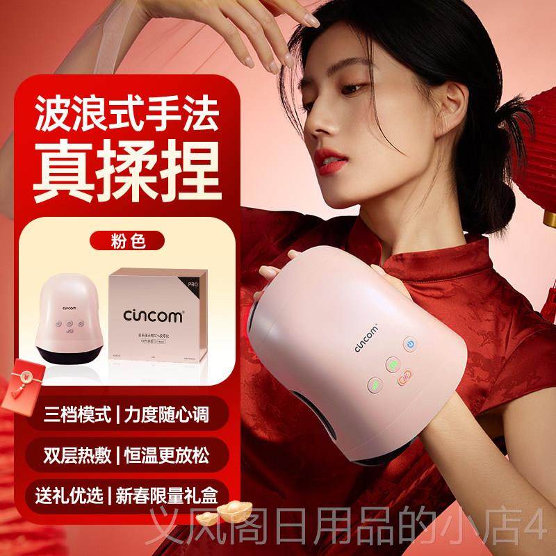 正品喜来部康小鲸鱼手按仪手关节手指腕揉捏热敷手摩按摩器手部理,淘宝优惠券,粉丝福利购,淘宝优惠卷