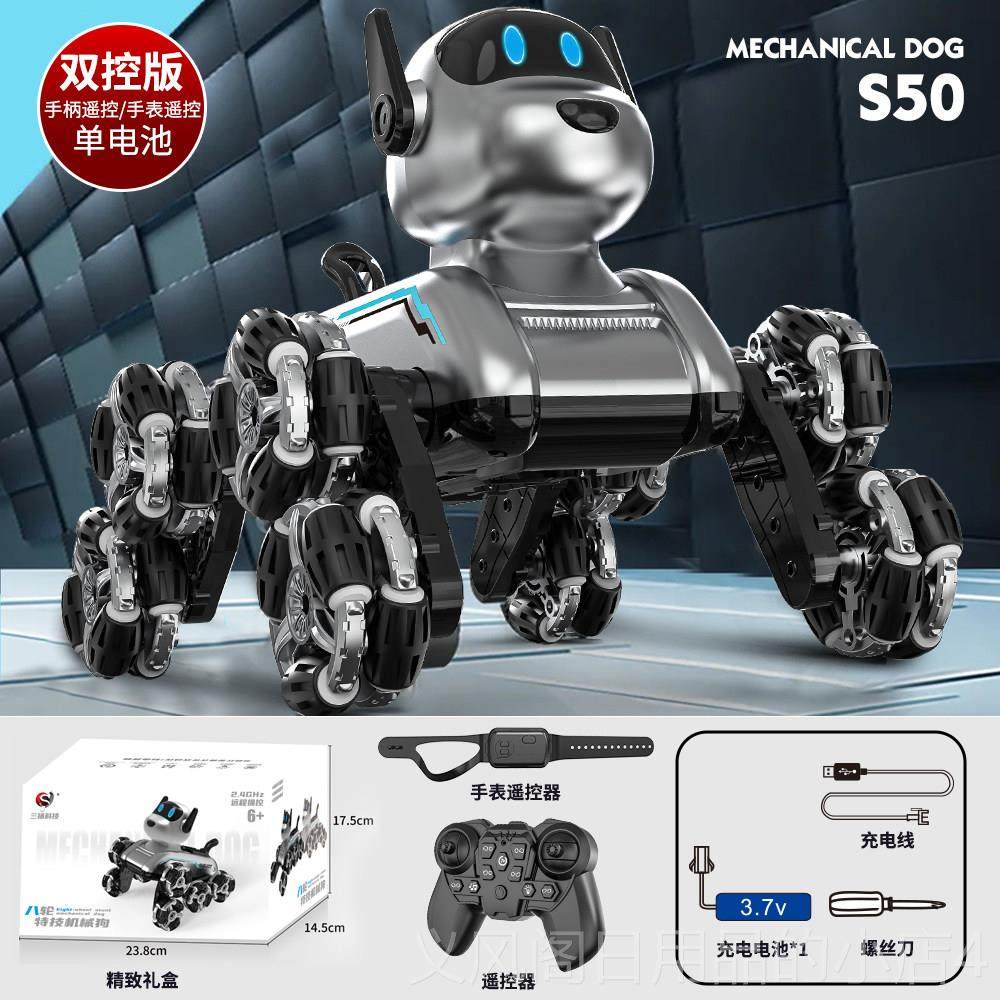 正品生八轮特技机器狗儿童电动控遥车玩具黑科技男手势机械狗孩日,淘宝优惠券,粉丝福利购,淘宝优惠卷